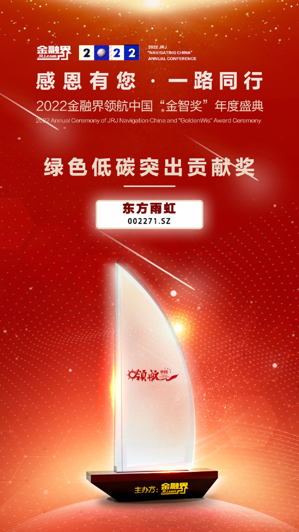 bte365官网-不凡成就非凡,相信品牌力量