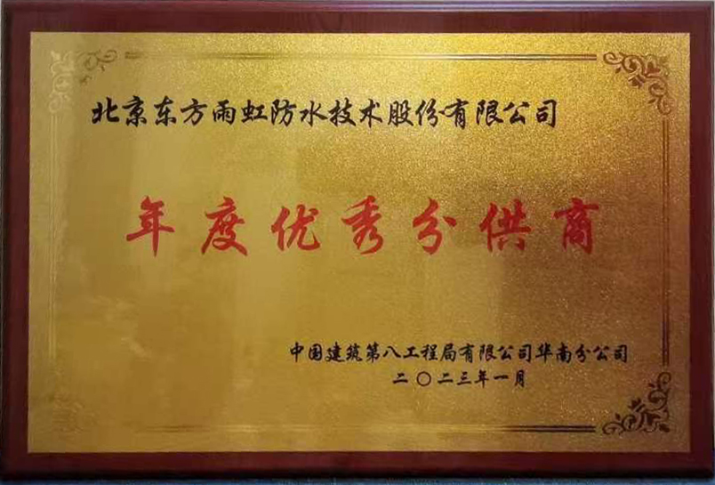 bte365官网-不凡成就非凡,相信品牌力量