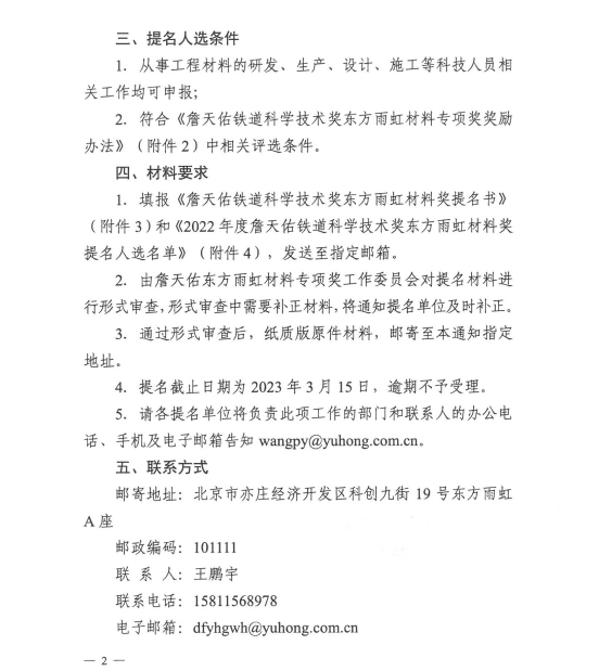 bte365官网-不凡成就非凡,相信品牌力量