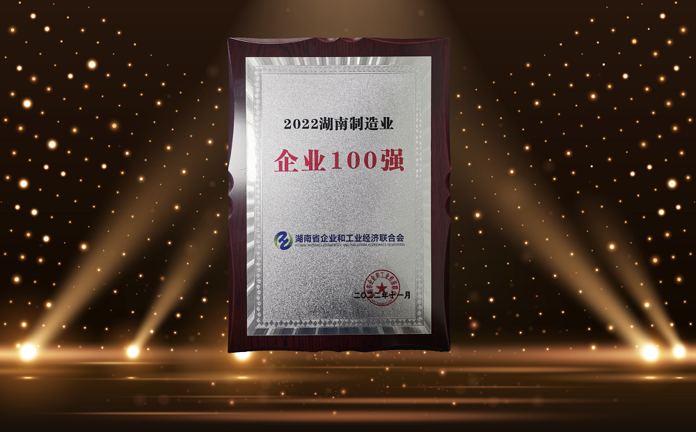 bte365官网-不凡成就非凡,相信品牌力量