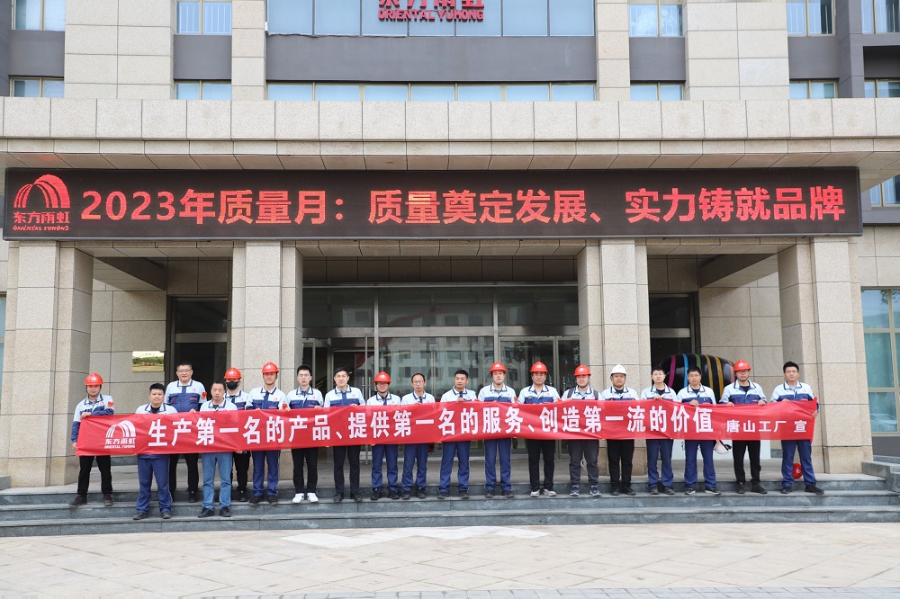 bte365官网-不凡成就非凡,相信品牌力量