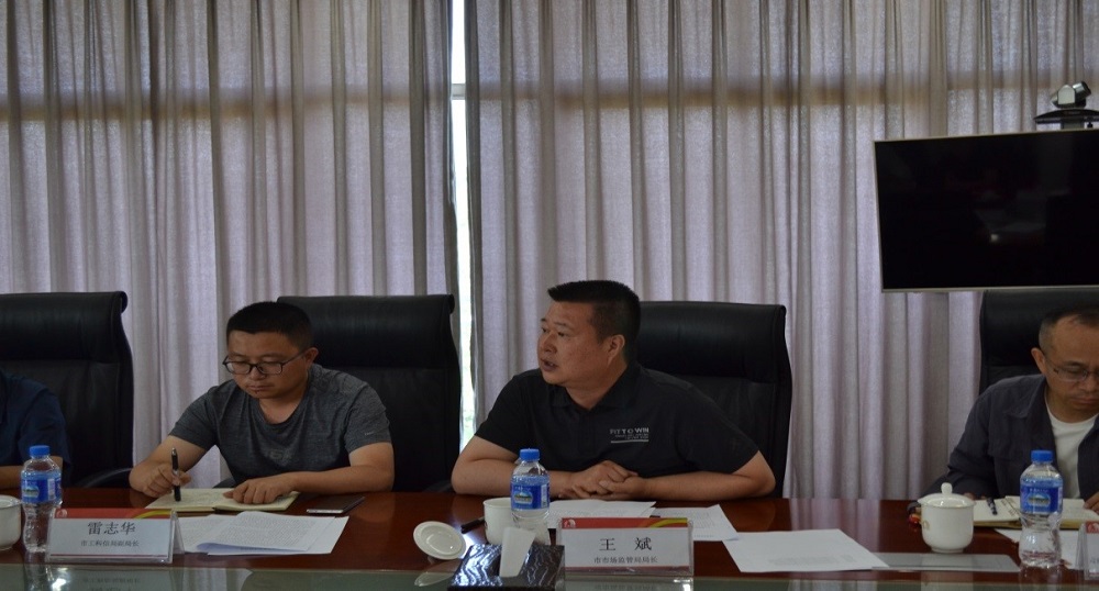 bte365官网-不凡成就非凡,相信品牌力量