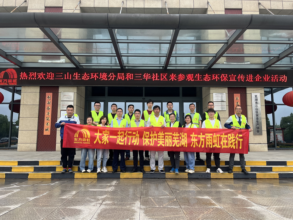 bte365官网-不凡成就非凡,相信品牌力量