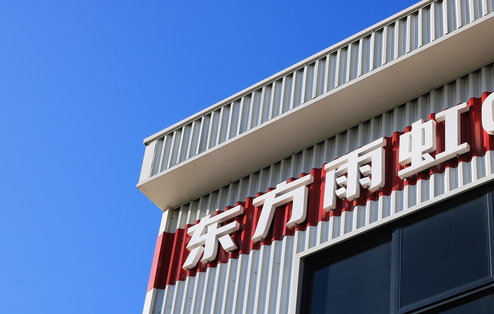 bte365官网-不凡成就非凡,相信品牌力量