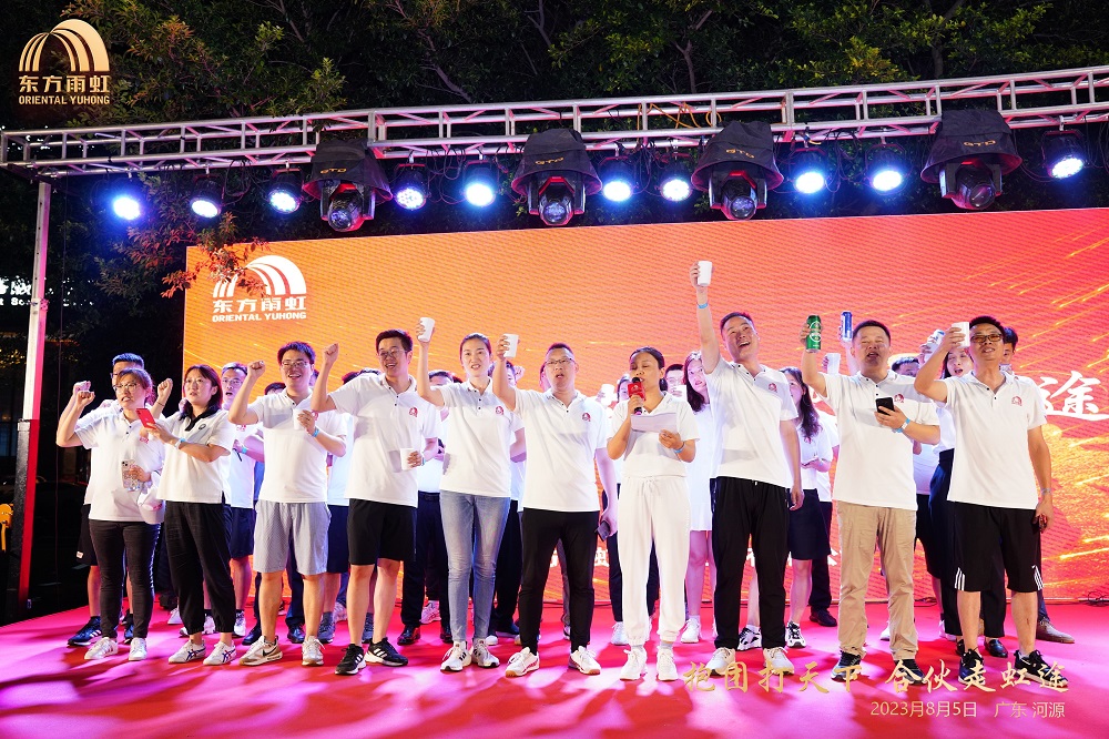 bte365官网-不凡成就非凡,相信品牌力量