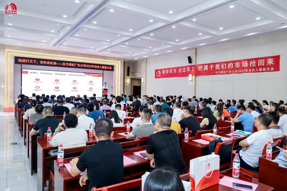 bte365官网-不凡成就非凡,相信品牌力量