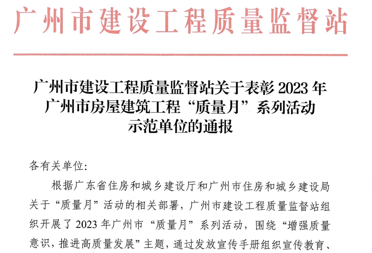 bte365官网-不凡成就非凡,相信品牌力量