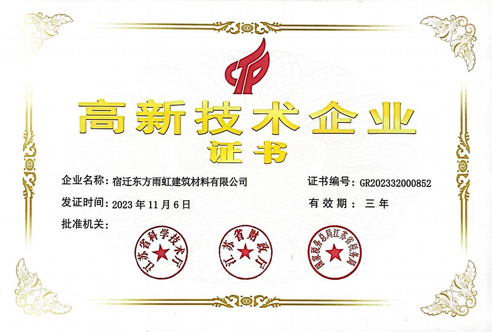 bte365官网-不凡成就非凡,相信品牌力量