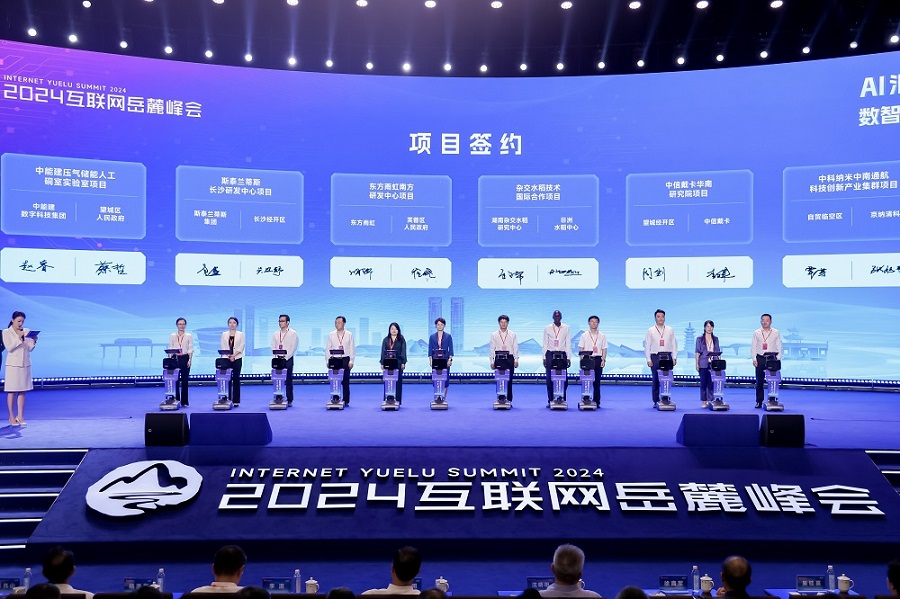 bte365官网-不凡成就非凡,相信品牌力量