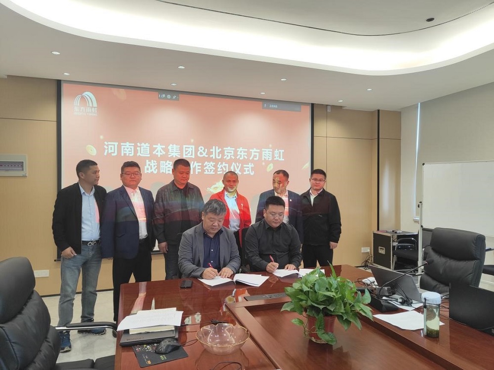 bte365官网-不凡成就非凡,相信品牌力量