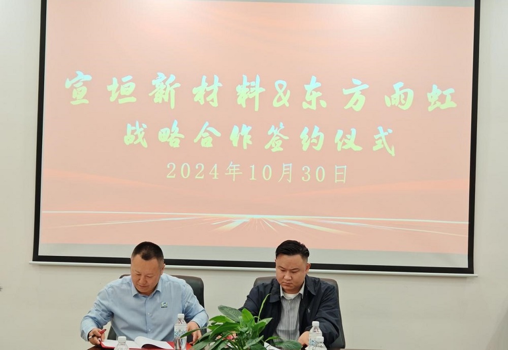 bte365官网-不凡成就非凡,相信品牌力量