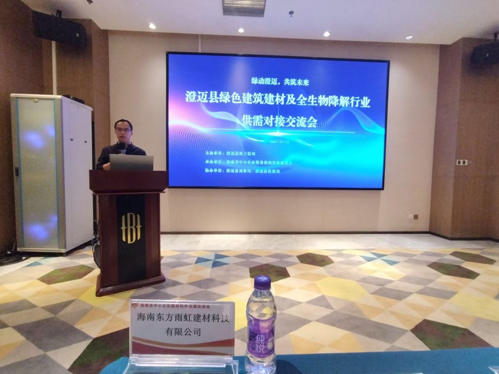 bte365官网-不凡成就非凡,相信品牌力量