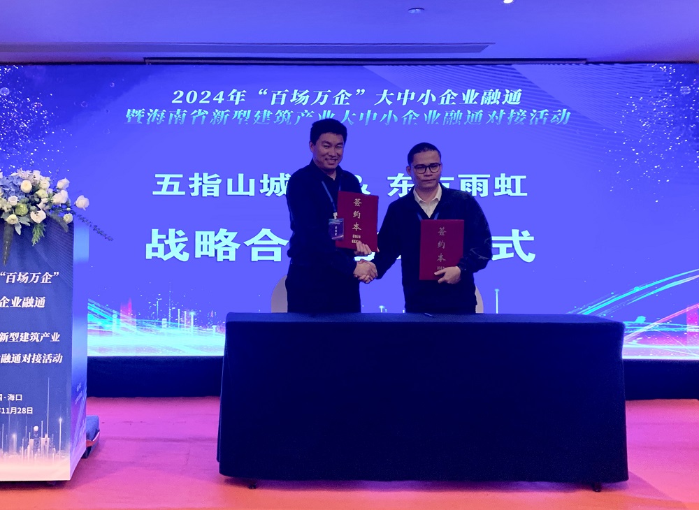 bte365官网-不凡成就非凡,相信品牌力量