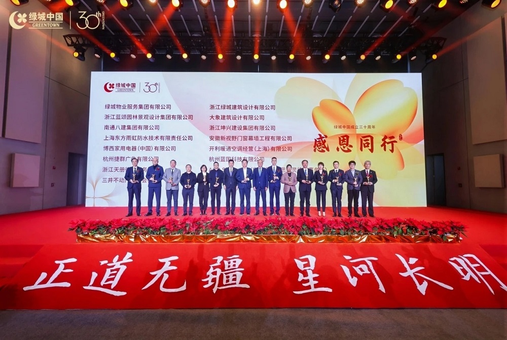 bte365官网-不凡成就非凡,相信品牌力量