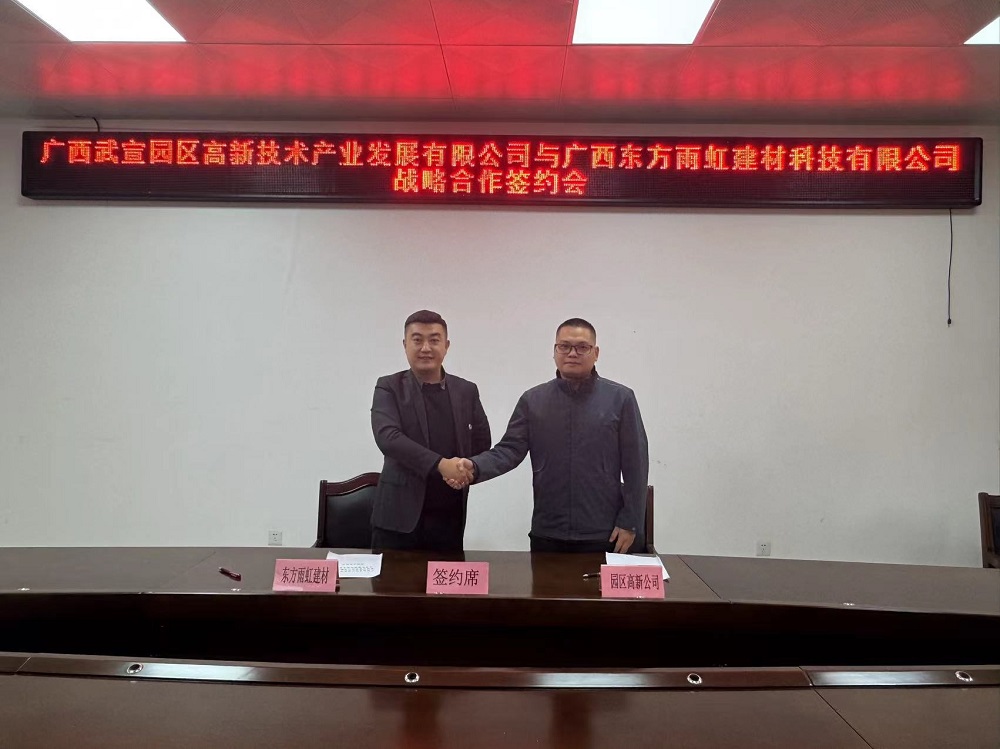 bte365官网-不凡成就非凡,相信品牌力量