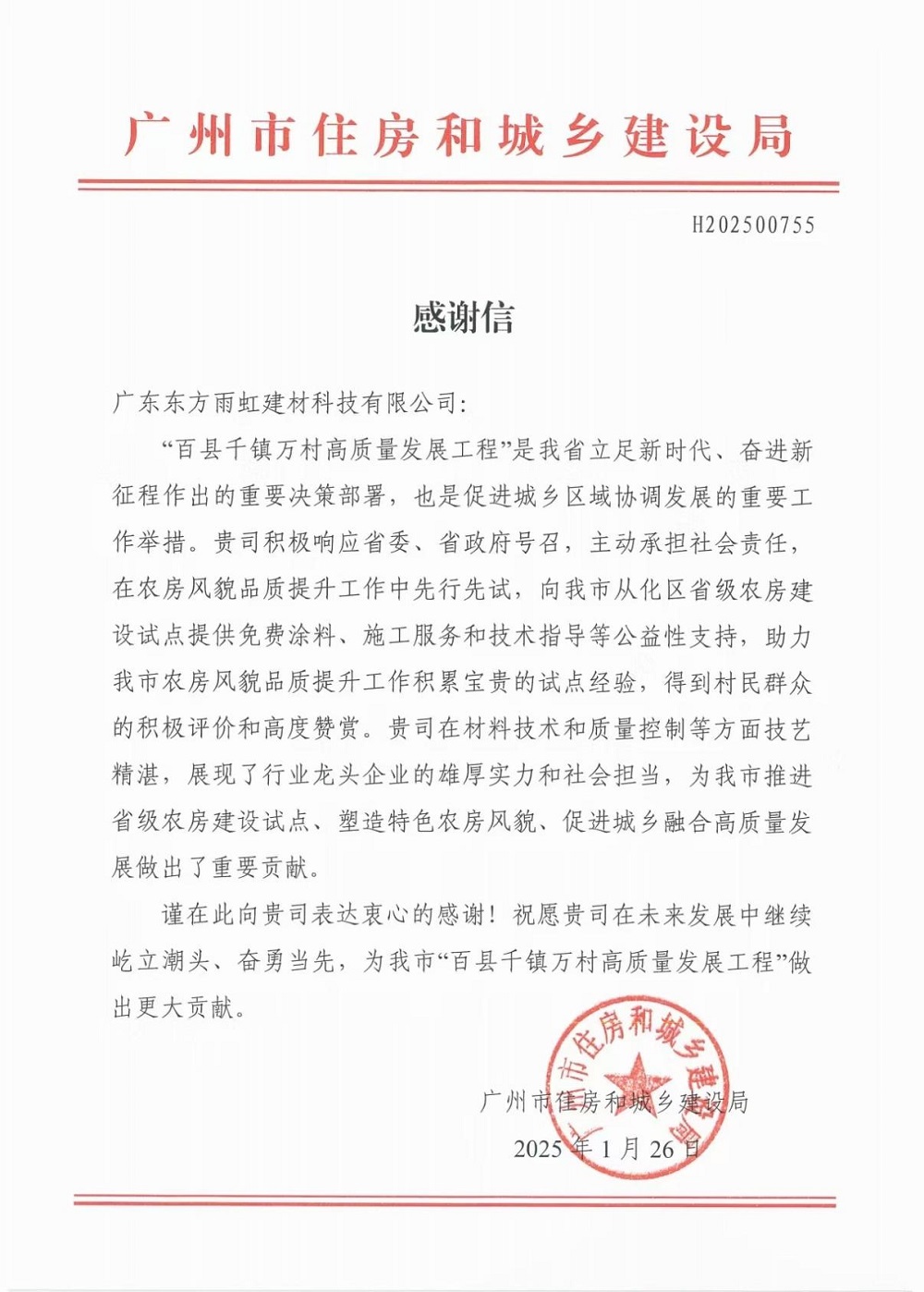 bte365官网-不凡成就非凡,相信品牌力量