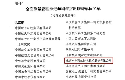 bte365官网-不凡成就非凡,相信品牌力量