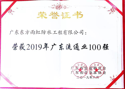 bte365官网-不凡成就非凡,相信品牌力量