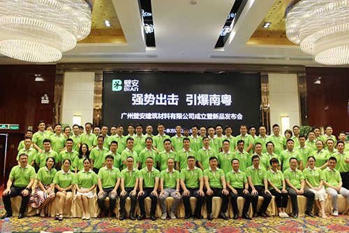 bte365官网-不凡成就非凡,相信品牌力量